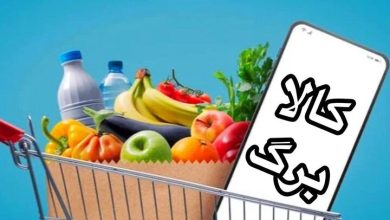 منتظر تمدید مهلت ثبت نام کالابرگ نباشید!