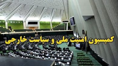 موافقت اکثریت اعضای کمیسیون امنیت ملی با وزیر پیشنهادی دفاع