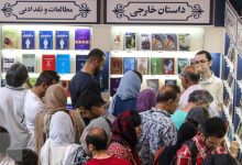 «نمایشگاه کتاب تهران» آذر برگزار می‌شود