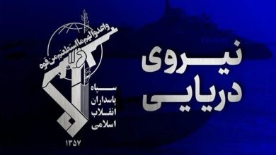 نیروی دریایی سپاه