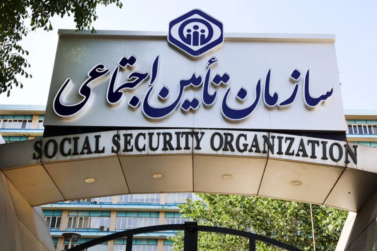 وام خوداشتغالی