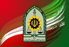 واکنش پلیس به ادعای پلتفرم میلی گلد