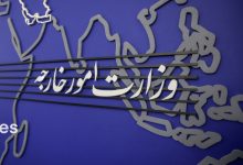 وزارت امور خارجه