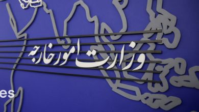 وزارت امور خارجه