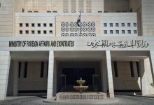 وزارت امور خارجه سوریه