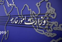 وزرات امور خارجه