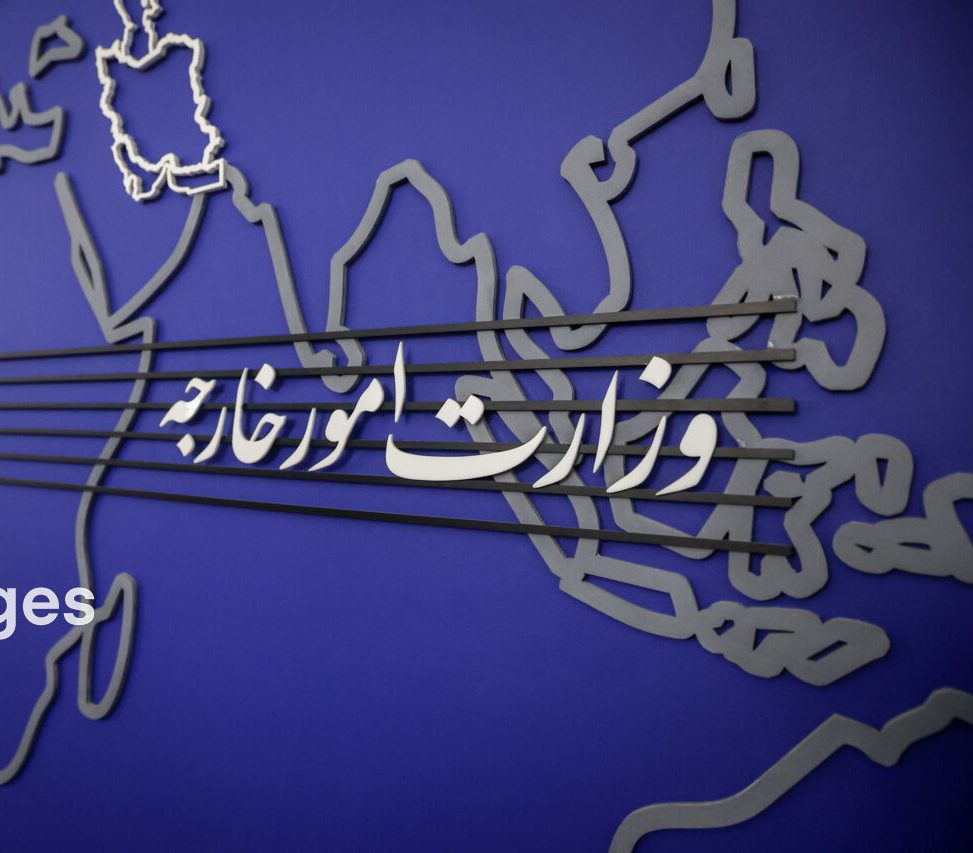وزرات امور خارجه