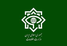 وزیر اطلاعات چه زمانی به مجلس معرفی می‌شود؟