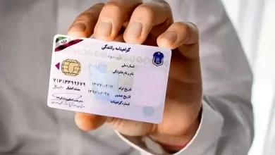 پلیس راهور