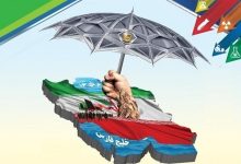 پیام وزیر امور خارجه به مناسبت هفته پدافند غیرعامل