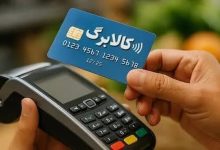 چرا برخی مالکان پیامک کالابرگ گرفتند، اما برخی مستاجران نه؟