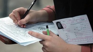 کارت آزمون ارشد علوم پزشکی منتشر شد