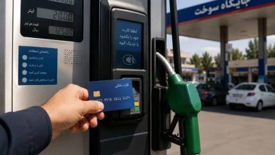 کارت بانکی