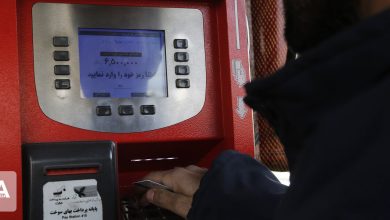 کارت سوخت