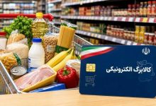 کالابرگ