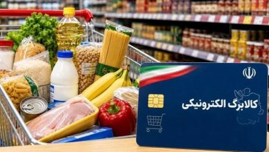 کالابرگ