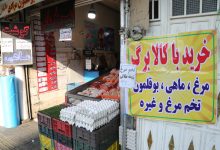 کالابرگ