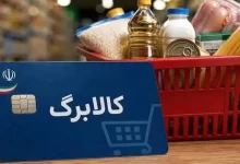 کالابرگ