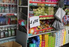 کالابرگ