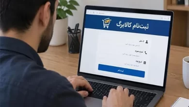 فرصت دوباره برای جاماندگان کالابرگ؛ وضعیت متقاضیان دوباره بررسی می‌شود