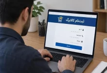 امشب آخرین مهلت ثبت‌نام کالابرگ/ خانوارهای کم‌درآمد اعتبارشان افزایش می‌یابد