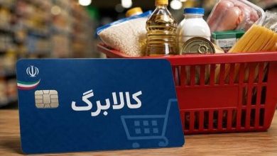 کالابرگ در ایستگاه افزایش اعتبار
