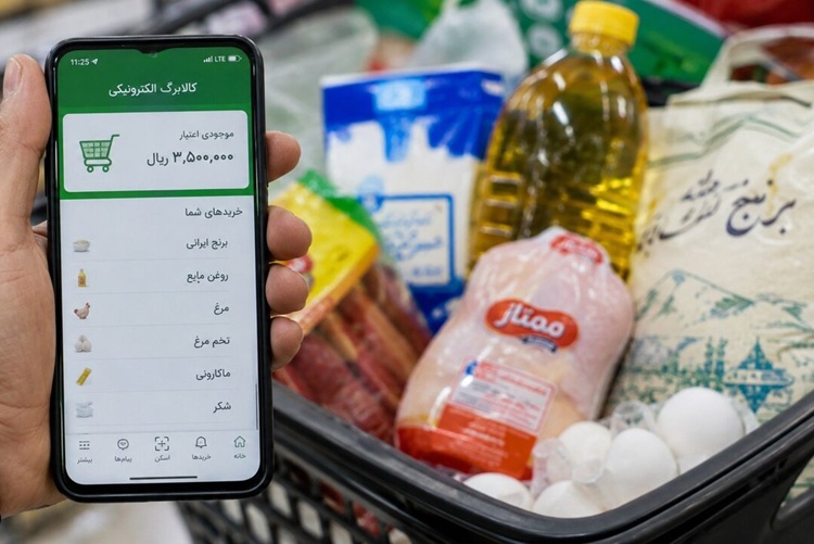 کالابرگ مهر