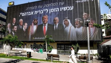 گسترش روابط با اسراییل