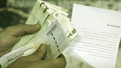 گواهی کسر از حقوق