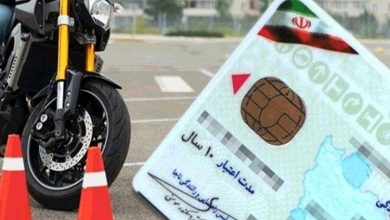 گواهینامه موتور