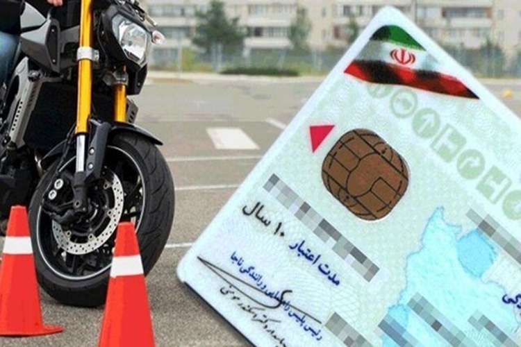 گواهینامه موتور